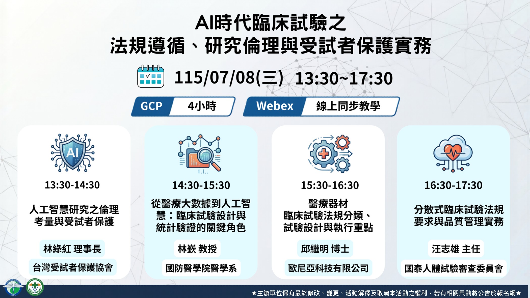 Banner 0708 copy copy